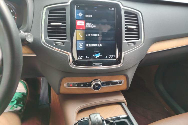 Used Volvo XC90 2021 B5 SmartDrive Luxury Edition 7 Seats Audio And AC Panel