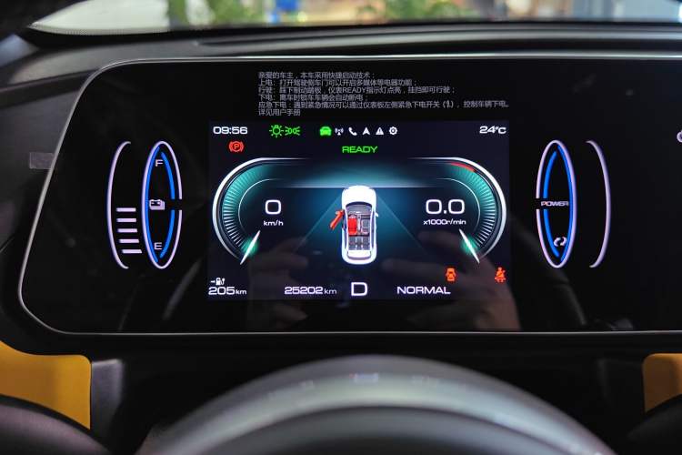 Used ORA Good Cat GT 2023 Mulan Edition 401km Prestige Version Instrument Cluster