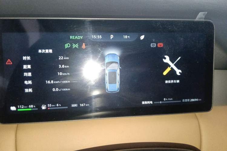 Used Landian E5 PLUS 2025 165 km Long-Range Version 7 Seats