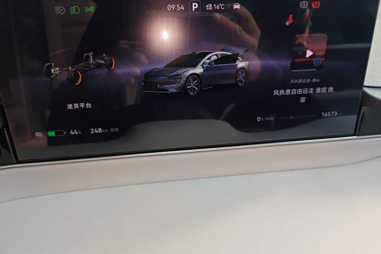 Used Hima Luxeed S7 2024 Max
