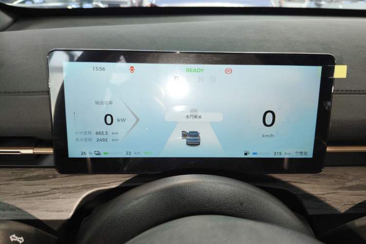 Used Wuling Xingguang S 2024 130 km Flagship Version
