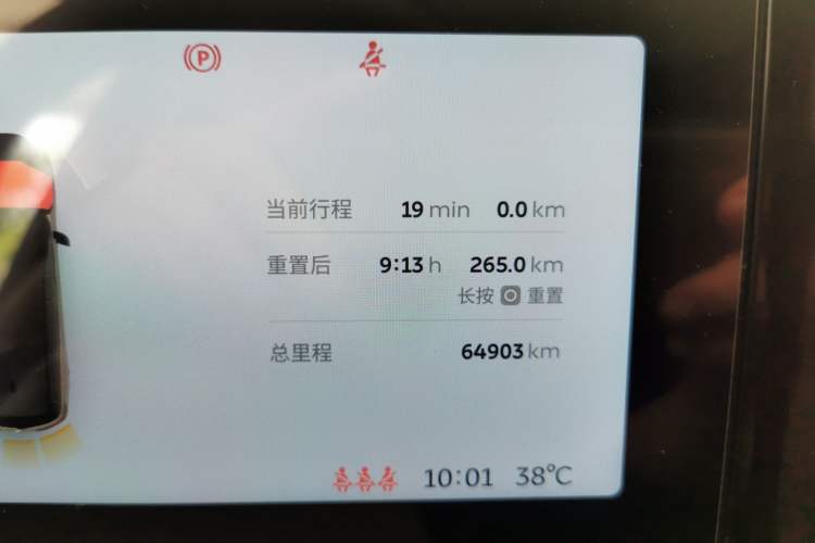 Used Nio ES8 2018 Founder Edition
