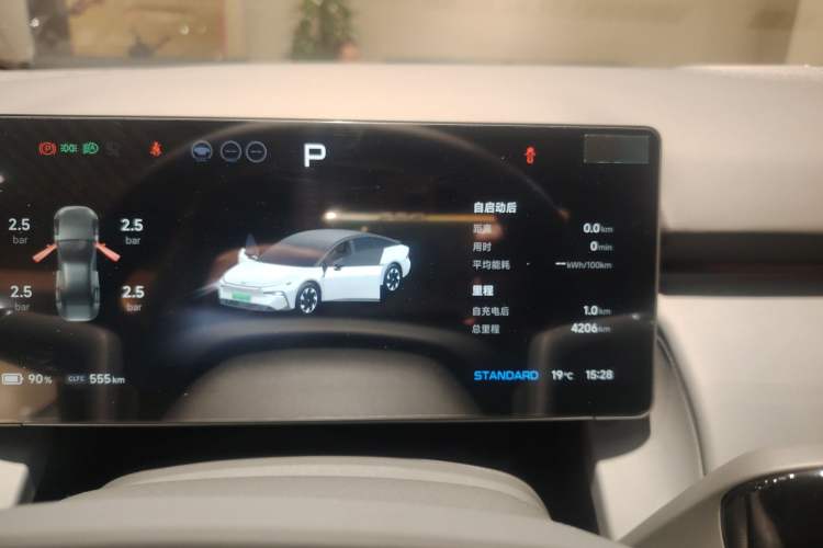 Used XPeng P7+ 2024 Long-Range Max