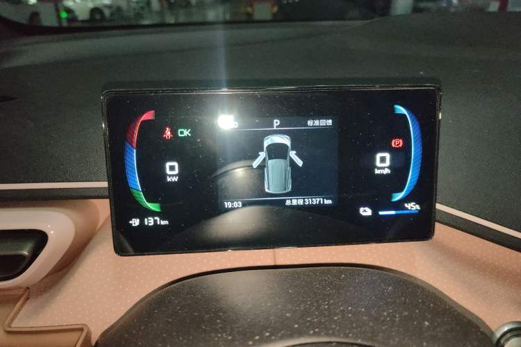 Used BYD Seagull 2024 Honor Edition 305km Dynamic Version