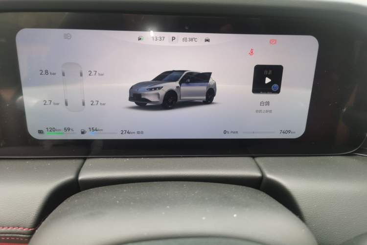 Used Hima AITO M5 2025 Extended-Range Ultra All-Wheel-Drive Version Instrument Cluster