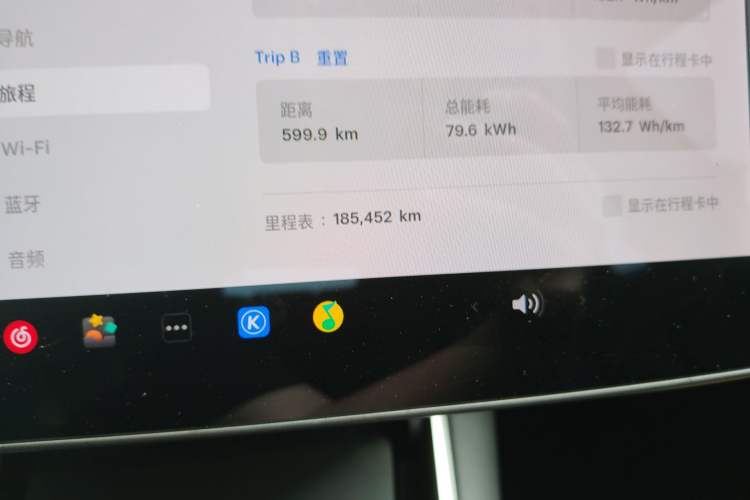 Used Tesla Model 3 2020 Standard Range Rear-Wheel Drive Upgraded Version Odometer Close Up