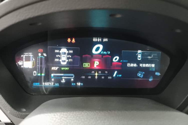 Used BYD Qin New Energy 2015 1.5T Dual-Crown Flagship Plus Edition
