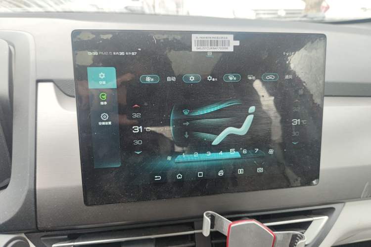 Used BYD Yuan Pro 2021 401 km Luxury Version Audio And AC Panel