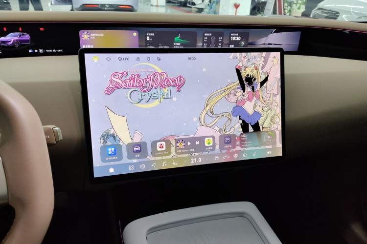 Used Avatr 07 2024 Max Extended-Range Edition Audio And AC Panel