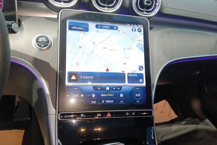 Used Mercedes-Benz C-Class 2022 Revised C 260 L Starry Night Sport Edition