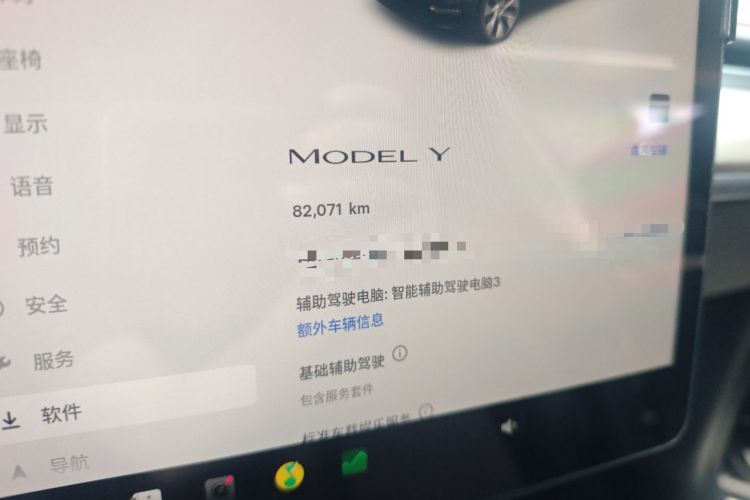 Used Tesla Model Y 2022 Revised Version Rear-Wheel Drive
