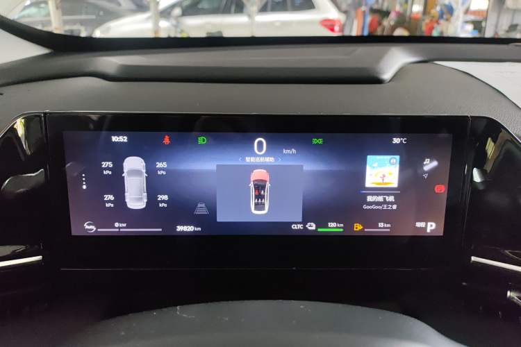 Used Geely Galaxy L6 2024 125km PLUS Dragon Edition Instrument Cluster