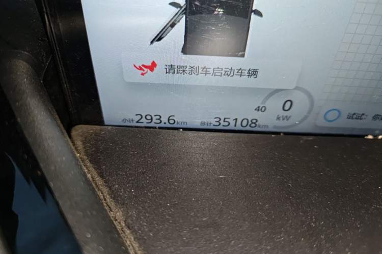 Used Baojun E300 2020 Interstellar Future Edition