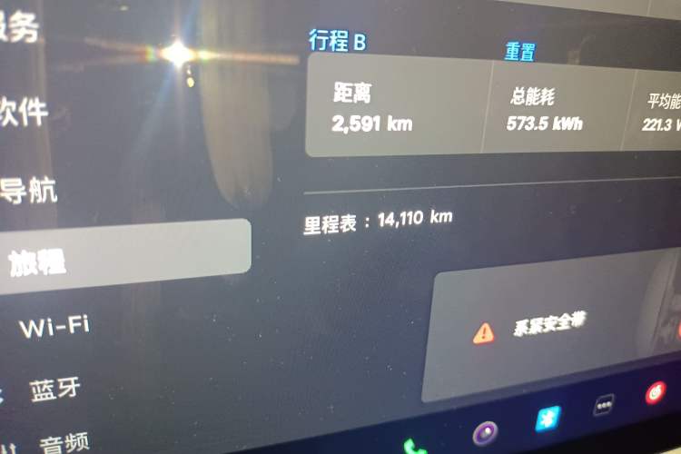 Used Tesla Model X 2023 Three-Motor All-Wheel-Drive Plaid Version Odometer Close Up