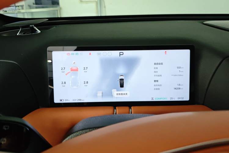 Used XPeng G9 2025 625 Long-Range Max