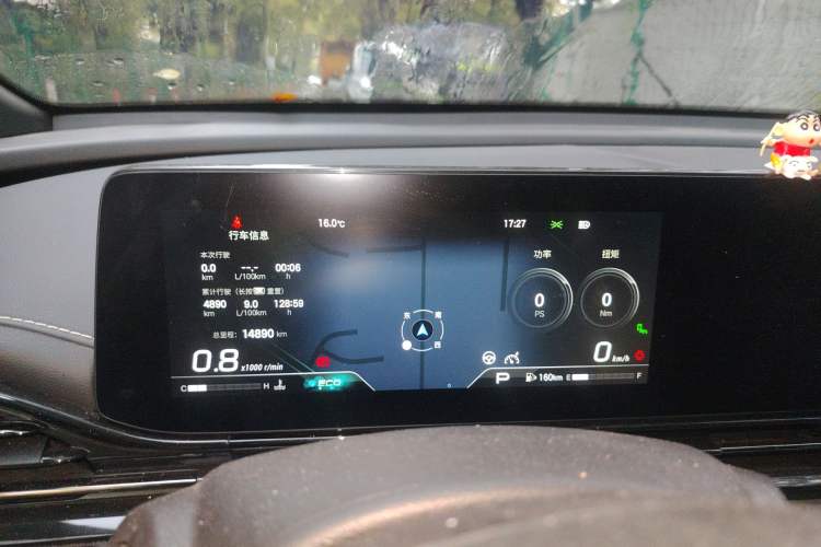 Used GAC Trumpchi EMPOW 2024 400T Automatic Yingbao R MAX Edition
