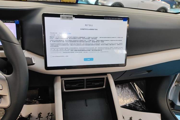 Used BYD Yuan UP 2025 Intelligent Driving Version 401 KM Dynamic Edition