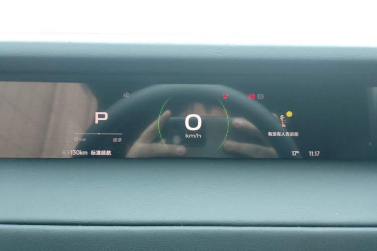 Used iCAR V23 2026 Model 401 Two-Wheel Drive Super Sports Edition Instrument Cluster