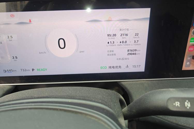 Used Roewe D7 2023 DMH 125km Excellence Edition
