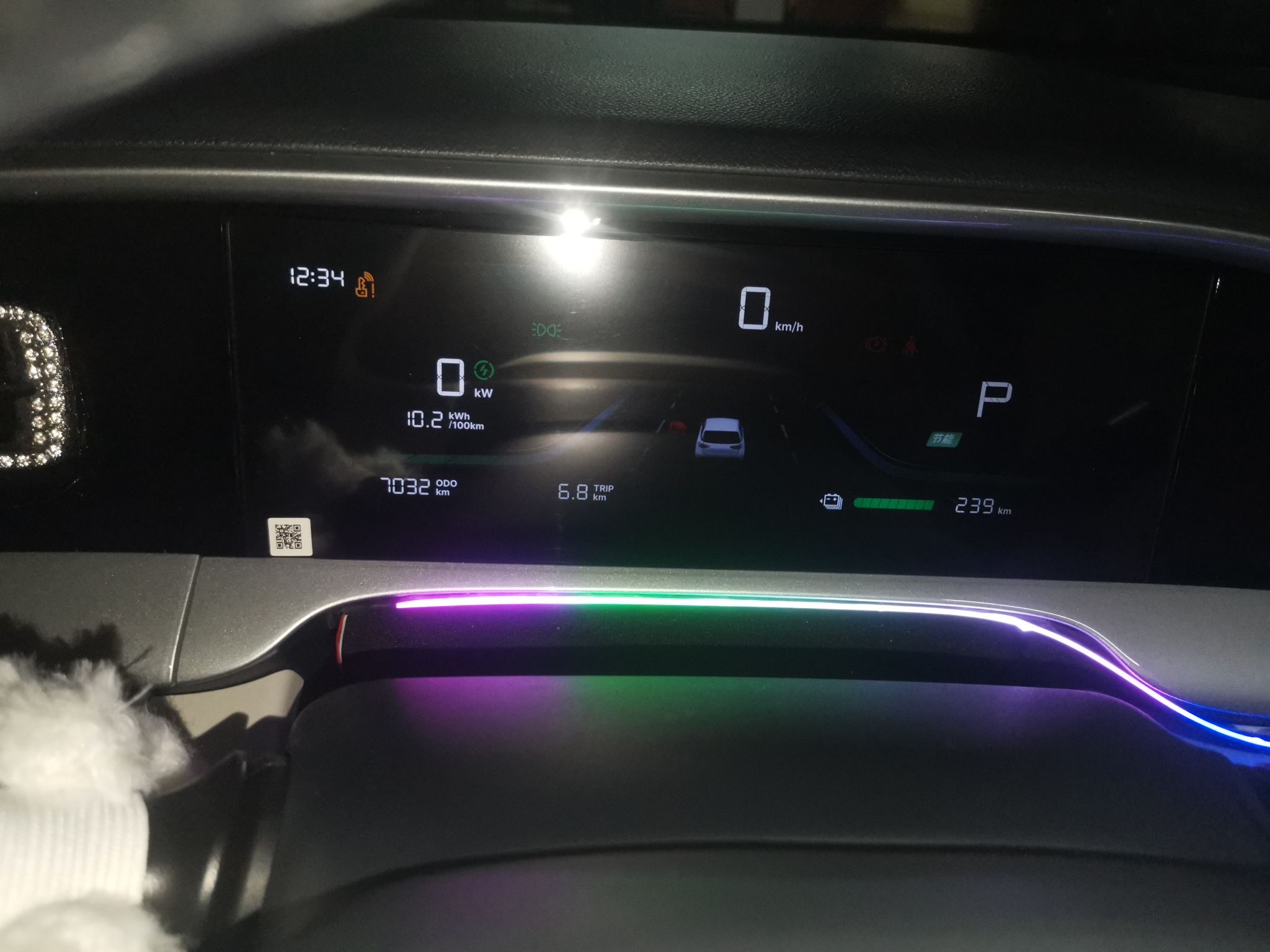 Geely Galaxy Geome 2025 310km Youth Edition — снимка 11