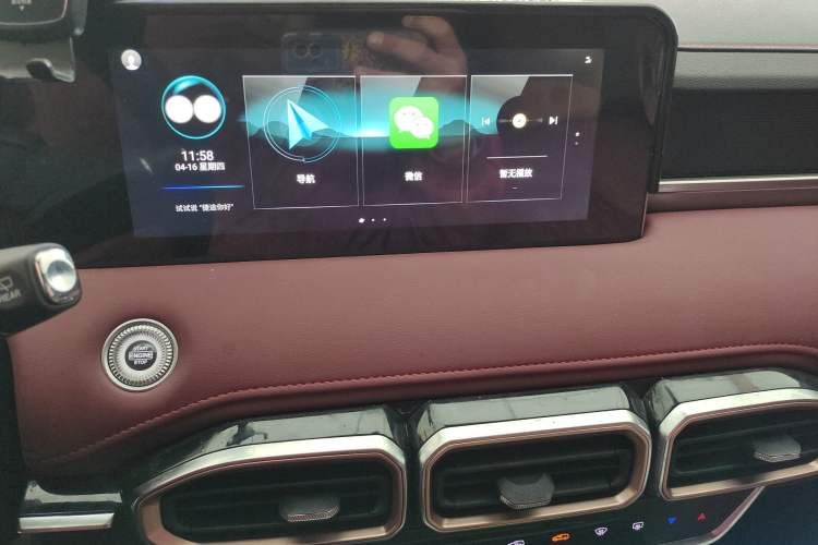 Used JETOUR X70 PLUS 2023 1.5T DCT Ziqiang PRO 7-Seater Audio And AC Panel