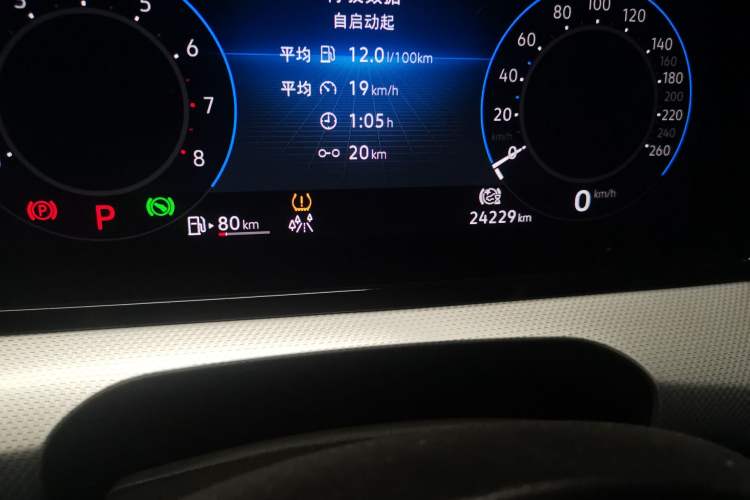 Used Volkswagen Lamando 2022 Lavida L 280TSI DSG Cool & Spicy Edition Odometer Close Up