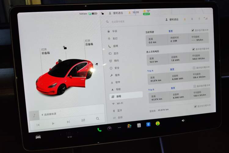 Used Tesla Model 3 2020 Standard Range Rear-Wheel Drive Upgraded Version