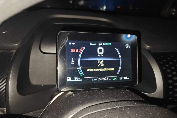 Used BYD Qin PLUS 2021 EV 400KM Leading Comfort Edition
