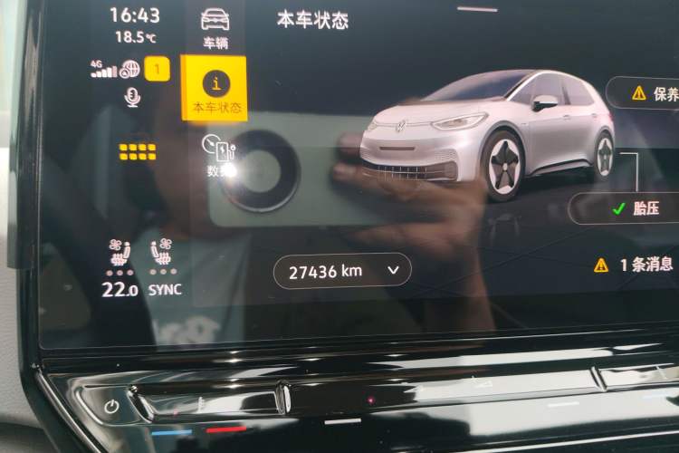 Used Volkswagen ID.3 2024 Outstanding Edition
