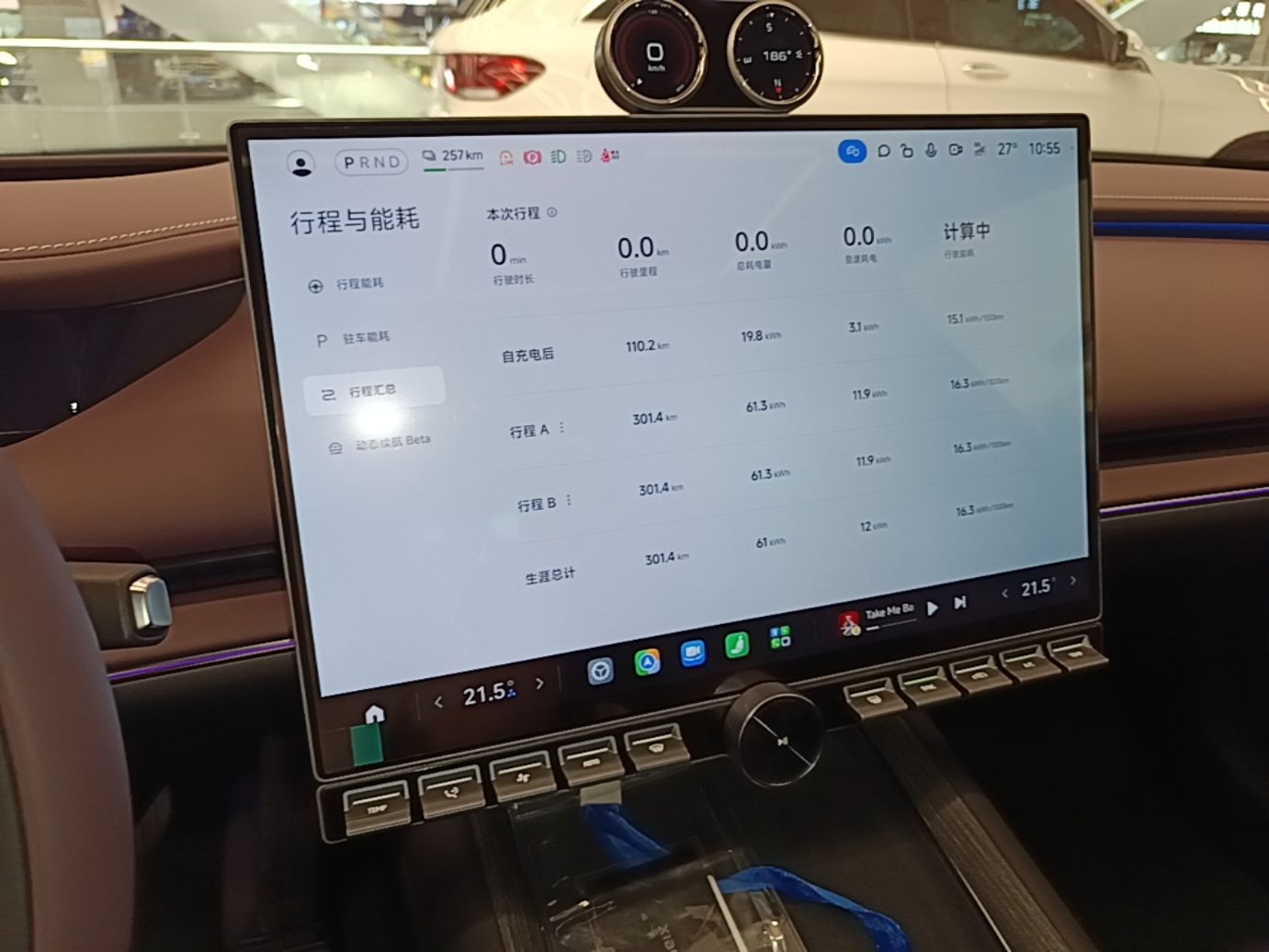 Xiaomi Auto SU7 2026 Model Pro — снимка 15