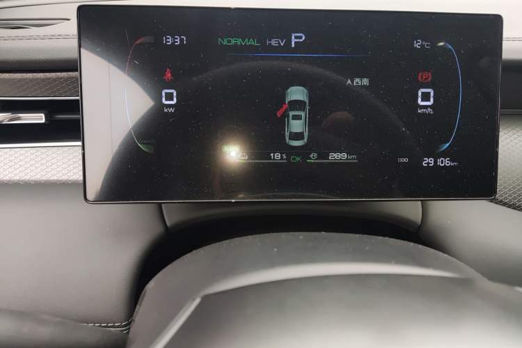 Used BYD Qin PLUS 2025 DM-i Smart Drive 55KM Leading Model
