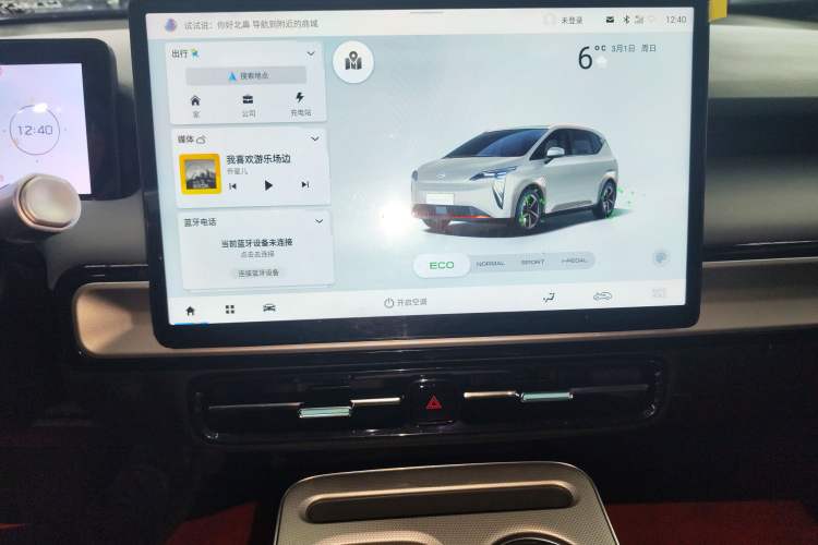 Used AION Y 2024 Younger Star Edition
