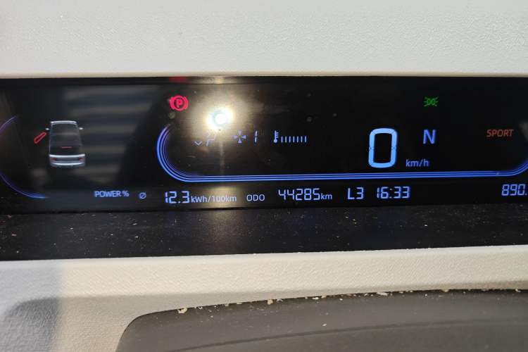 Used Geely Galaxy Panda 2023 Panda Mini 200km Endurance Bear
