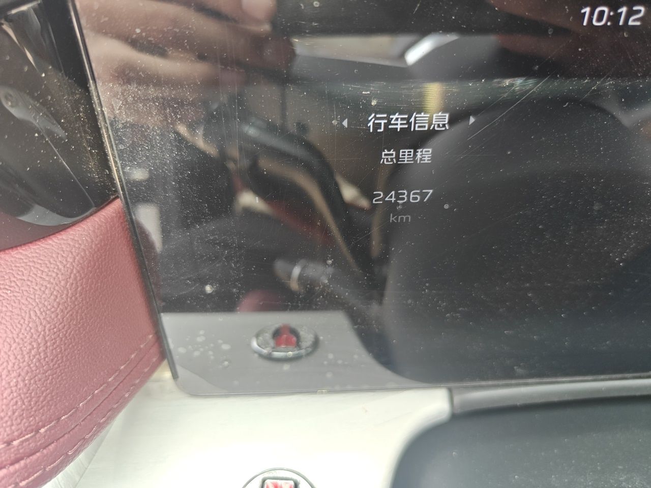 Hongqi H5 2025 2.0T Automatic Flag Edition – 500 000 Units Commemorative Version — снимка 12