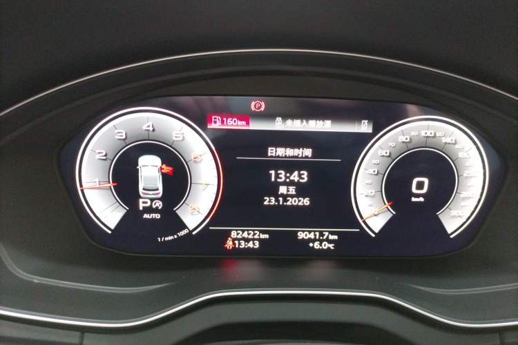 Used Audi Q5L 2022 40T Fashionable and Dynamic Model