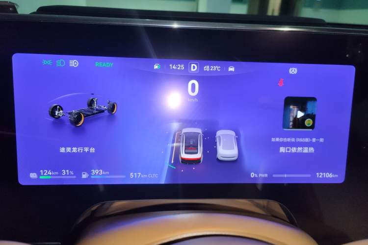 Used Hima S800 2025 Model, Range-Extended Starlight Premium Edition, 5 Seats