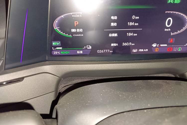 Used Honda Accord New Energy 2023 2.0L ePHEV Smart Edition
