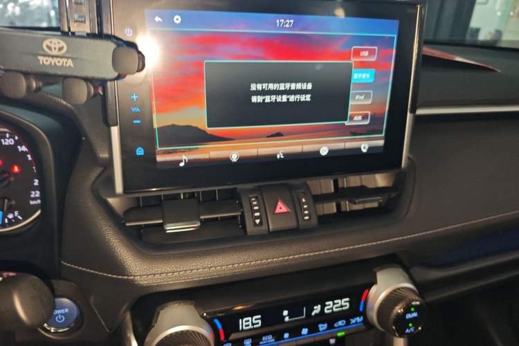 Used Toyota Wildlander 2022 Dual-Engine 2.5L E-CVT Two-Wheel Drive Prestige Edition Audio And AC Panel