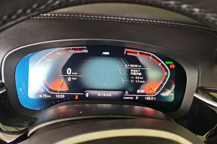 Used BMW 5 Series 2020 530Li xDrive M Sport Package