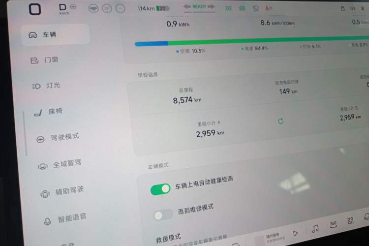 Used XPeng MONA M03 2024 620 with Ultra-Long Range
