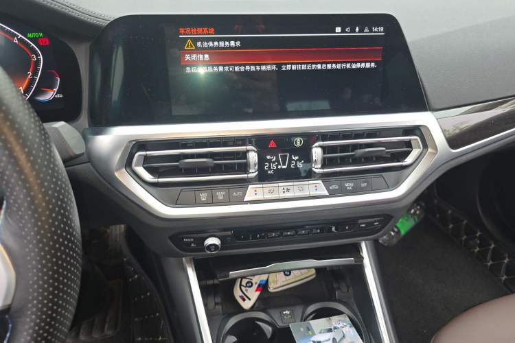 Used BMW 3 Series 2021 Restyled 325Li M Sport Package Audio And AC Panel