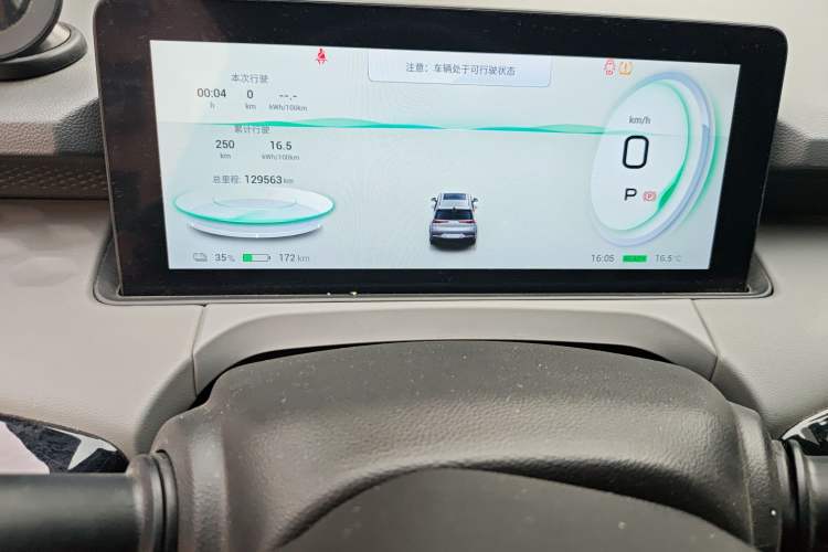 Used AION Y 2022 70 Enjoyment Edition Lithium Iron Phosphate
