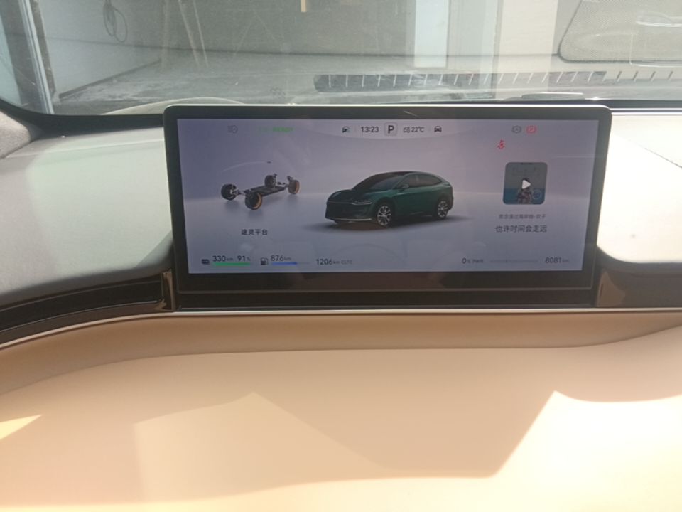  R7