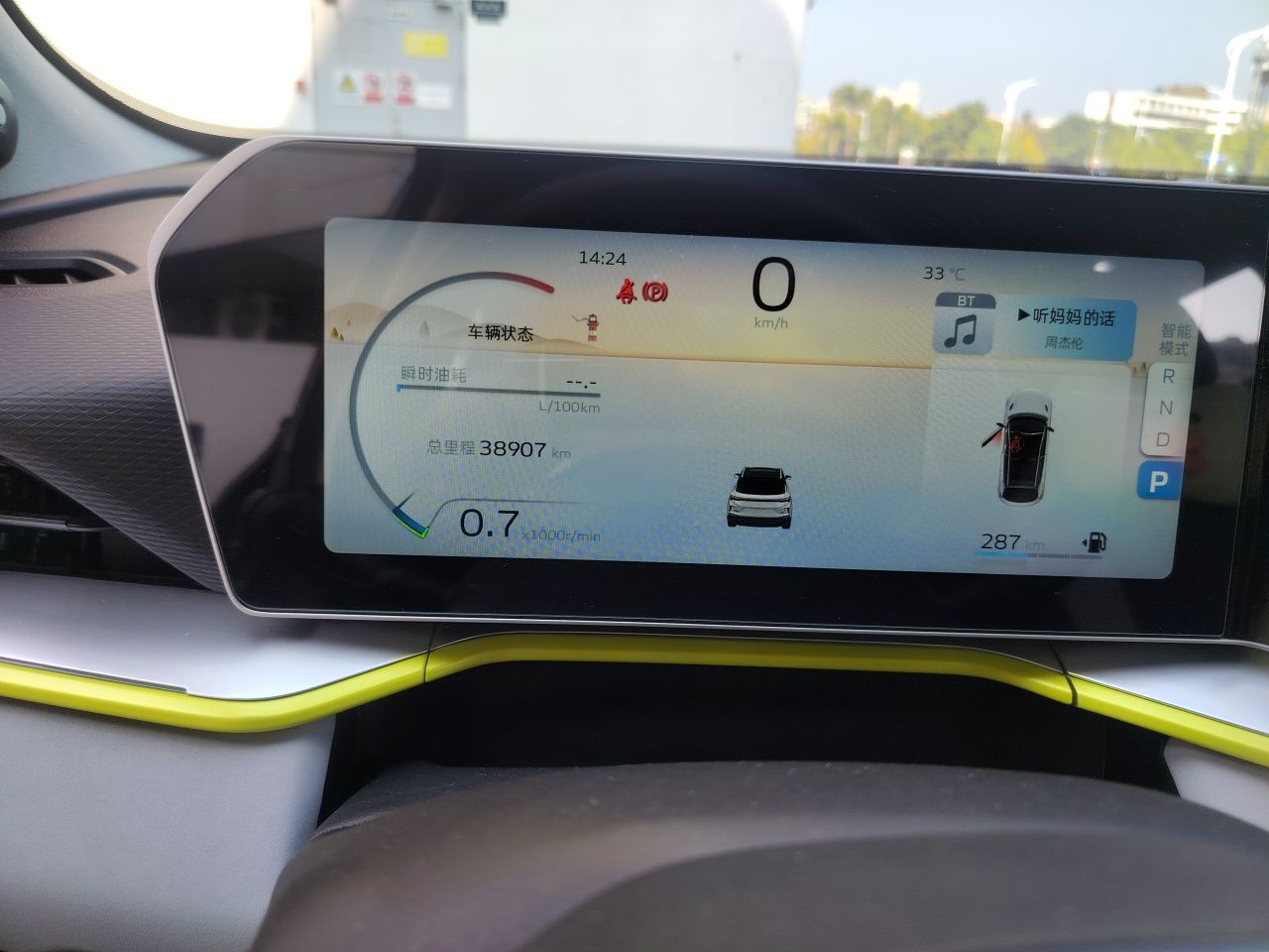 Geely Auto Coolray 2022 Bin Yue COOL 1.5TD DCT Battle Edition — снимка 12