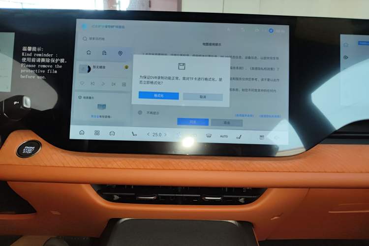 Used CHANGAN CS75 PLUS 2025 4th Generation 1.5T New Blue Whale Smart Luxury Edition