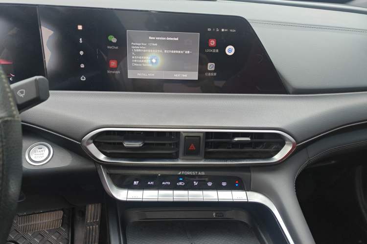 Used Changan UNI-T 2020 1.5T Prestige Version