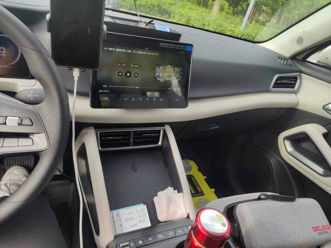 BYD Yuan UP 2025 Model 301KM Leading Version — снимка 10