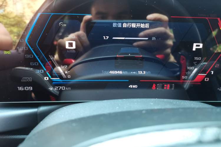 Used BMW M3 2023 M3 Sedan M xDrive Thunder Edition