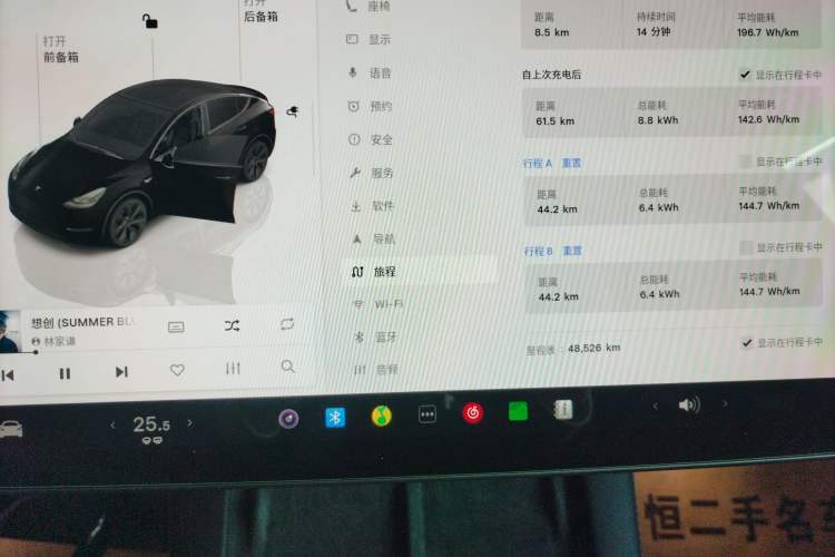 Used Tesla Model Y 2023 Rear-Wheel-Drive Version
