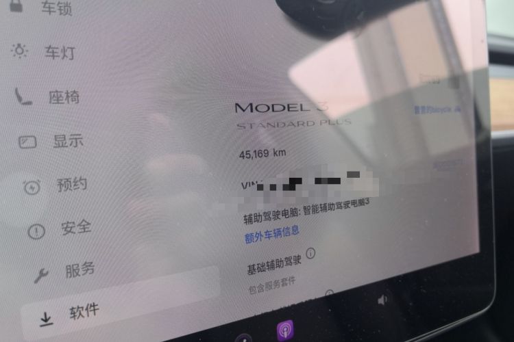 Used Tesla Model 3 2021 Revised Version Standard Range Rear-Wheel Drive Upgraded Edition 3D1